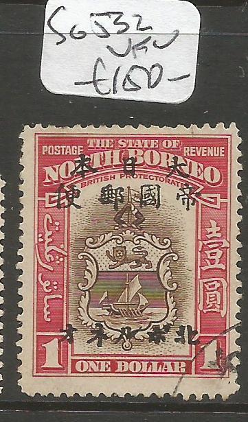 North Borneo Jap Oc SG J32 VFU (5cwk)