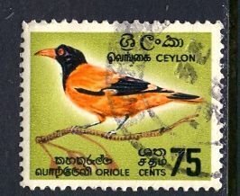 Ceylon 1966: Sc. # 378;  Used Single Stamp