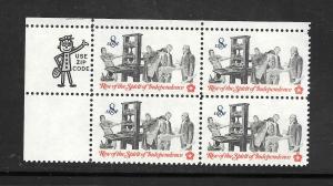 #1476 MNH Zip Block