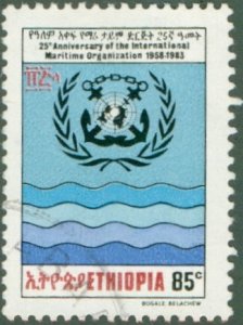 ETHIOPIA 1067 USED BIN $1.25