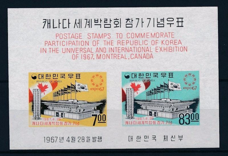 [33731] Korea 1967 Participation Expo Montreal Souvenir Sheet MNH BL.253