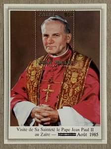 Zaire 1985 Overprint on Pope John Paul II MS, MNH. Scott 1194, CV $12.00