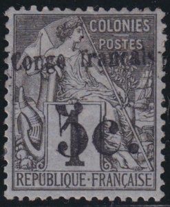 French Congo 1891 SC 2 Mint Signed Roumet 