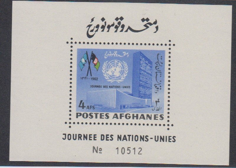 Afghanistan - 1962 - SC 621 - NH - Souvenir sheet