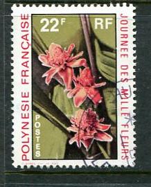 French Polynesia #266 Used