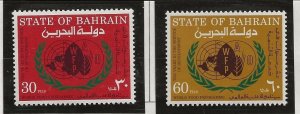 BAHRAIN Sc 192-93 NH issue of 1973 - UN & FAO