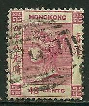 Hong Kong # 21, Used. CV $ 50.00