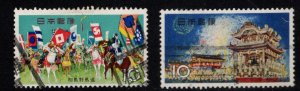JAPAN  Scott 844-855 Used  1965  stamp set