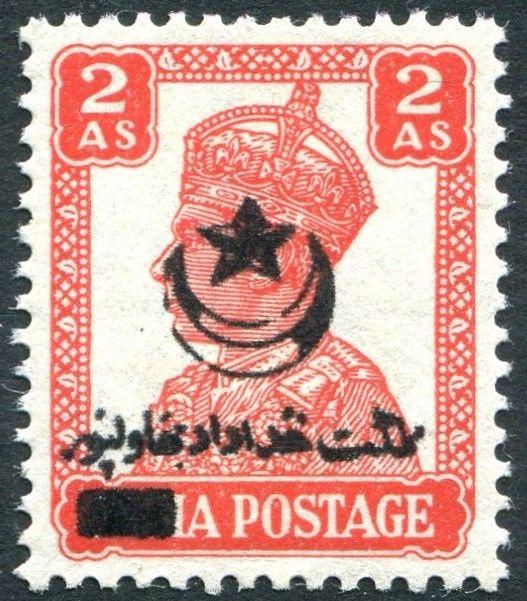 BAHAWALPUR-1947 2a Vermilion Sg 6 UNMOUNTED MINT V25686