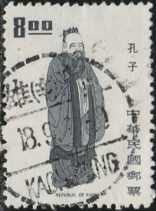 Republic Of China, #1798 Used  From 1972-73