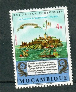 Mozambique #503 MNH single