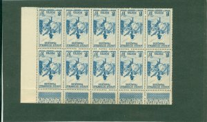 RK1-0062 FRENCH WEST AFRICA  36 MNH (STAMPS) HINGED IN SELVEGE BLOCK-10 BIN $...