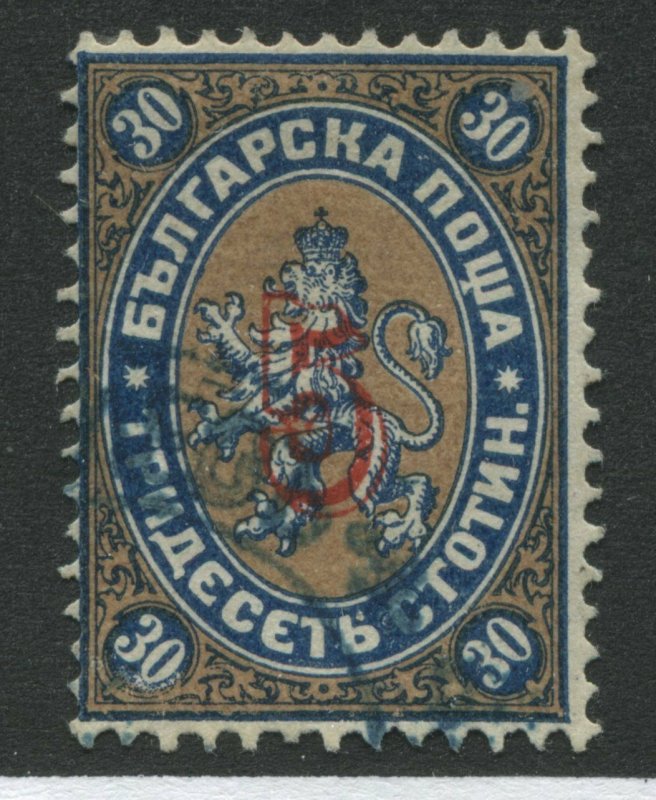 Bulgaria 1884 5s on 30 stotinki used