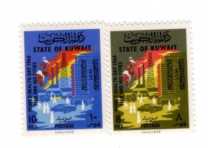 Kuwait #321-322 MH Stamp - CAT VALUE $2.00