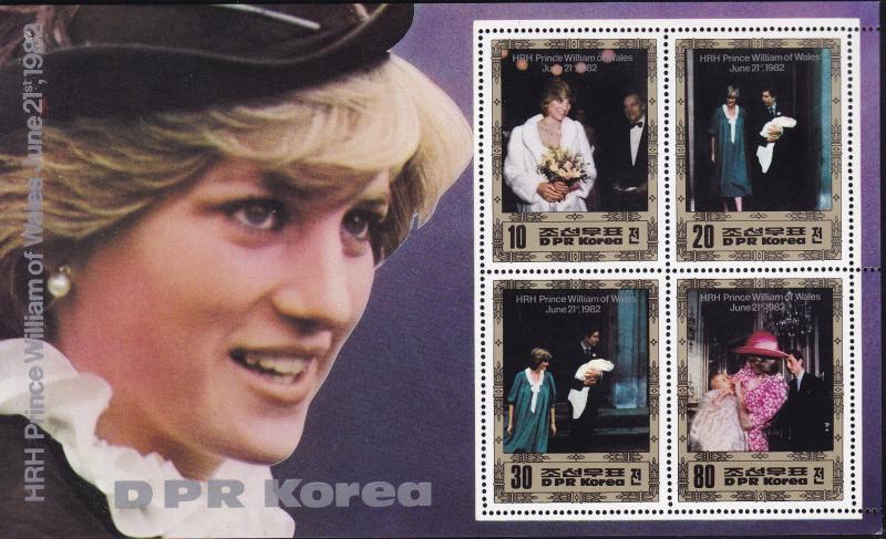 North Korea 1982 HRH Prince William Birth Princess Diana Sheet of Four Pristine