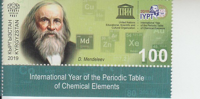 2019 Kyrgyz Republic KEP Periodic Table of Chemical Elements (Scott 113) MNH