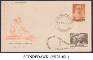 INDIA - 1964 KASTRURBA GANDHI FDC & 1969 GANDHI CENTENARY COVER