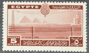 DYNAMITE Stamps: Egypt Scott #228 – MINT 