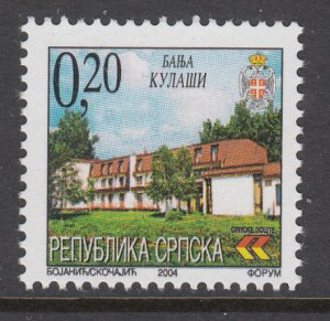 Bosnia and Herzegovina Serbian Admin 225 MNH VF