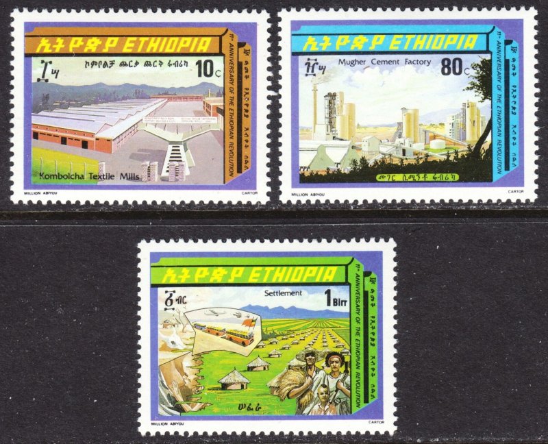 Ethiopia Scott 1129-31 complete set VF mint OG HR.  FREE...