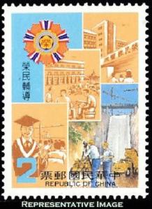 China Scott 2438 Mint never hinged.