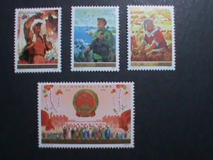 ​CHINA-PRC-1974-SC# 1204-7 25T ANNIVERSARY OF PRC MNH-COMPLETE SET VERY FINE