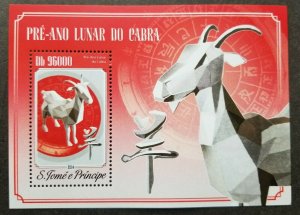 *FREE SHIP Sao Tome Year Of The Goat 2014 Ram Chinese Lunar Zodiac (ms) MNH