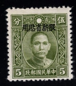 Republic of CHINA  Sinkiang Scott 118 MNH** 1941 stamp