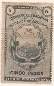 Costa Rica Revenue tax Stamp 1882 Mena #R20 Coats of Arms 5p Unused.