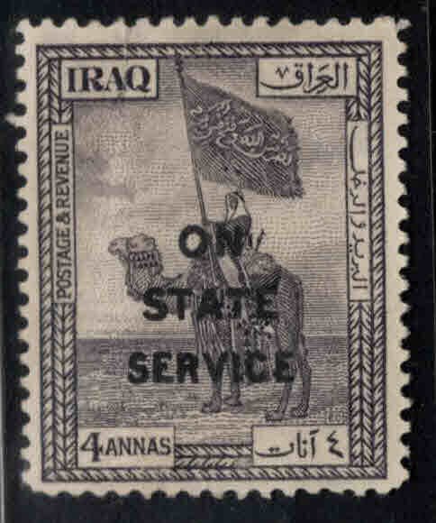 IRAQ Scott o6 MH* Official stamp Vertical Bend