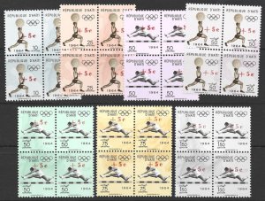 1965 Haiti Tokyo Olympics BLOCKS Set #B35-37, CB51-54 with RED SURCH. var. VF-NH