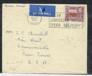 KENYA, UGANDA,TANGANYIKA 1951  COVER KGVI 2/   FORCES MAIL  COVER  P0309A