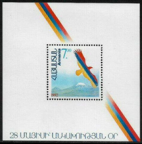 Armenia #431 MNH S/Sheet - Eagle and Mt Ararat