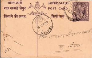 Indian States, Worldwide Government Postal Card