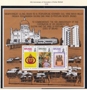 Brunei # 234a, Coronation of Sultan Bolkiah 10th Anniversary, NH, 1/2 Cat.