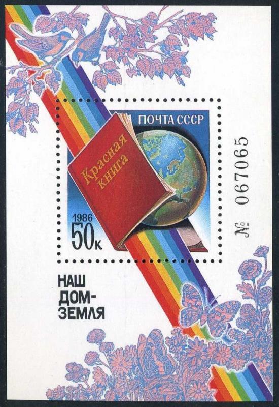 Russia 5486,MNH.Michel Bl.188. Nature preservation 1986.Red Book.Bird,Butterfly