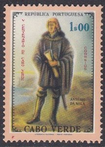 Cape Verde Sc #305 Mint Hinged
