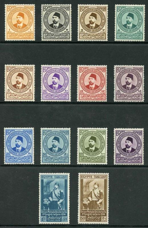 Egypt SG219/32 1934 UPU Set m/mint