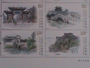 CHINA STAMP: CHINA OLD CITY LIMITED MINT MINI SHEET IN FOLDER