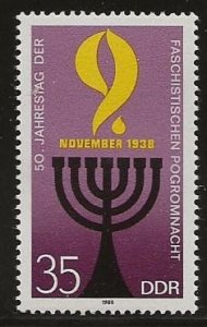 DDR #2712 MNH CV$0.40