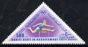 Aden - Qu\'aiti 1968 Hurdling 500f from Mexico Olympics t...