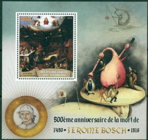 Congo Art Middle Ages Hieronymus Bosch Netherlands MNH stamp set