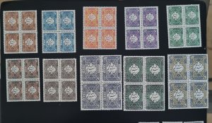 1979 Iran 1st Definitive set of IR Block of 4 , MNH Scott 2027-2036