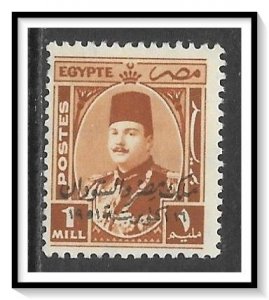 Egypt #299 King Farouk Overprinted MHR