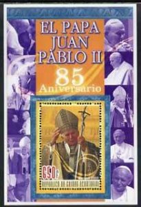 EQUATORIAL GUINEA - 2005 - John Paul II #2- Perf Min Sheet - MNH - Private Issue