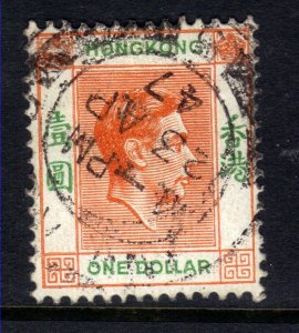 Hong Kong 1938 - 52 KGV1 $1 Orge & Grn Deform leg of R Used SG 156a ( D1479 )