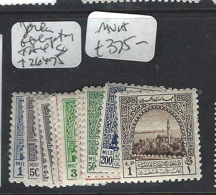 IRAQ  (P2603B)  OBLIGATORY TAX SET  SG T264-275  VERY SCARCE   MNH