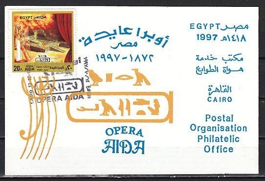 Egypt, Scott cat. 1655. Opera Aida issue on First Day Postal Bulletin.