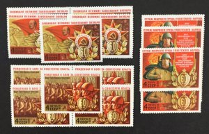 Russia 1978 #4637-9, Wholesale lot of 5, MNH, CV $7.50