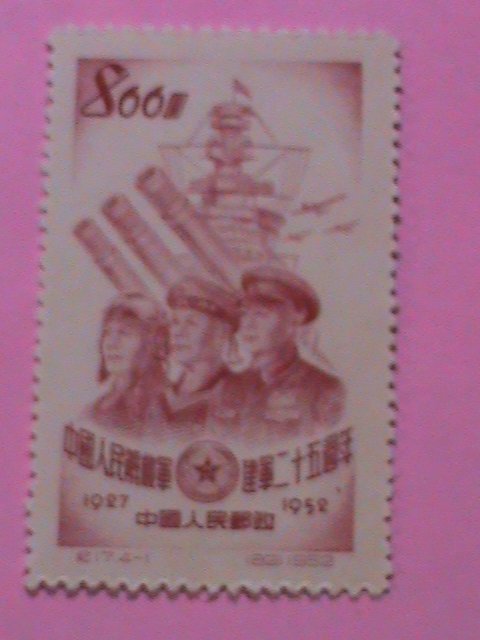 CHINA STAMPS: 1952 SC#159-  25TH ANNIV: CHINESE LIBERATION ARMY-MINT STAMPS-